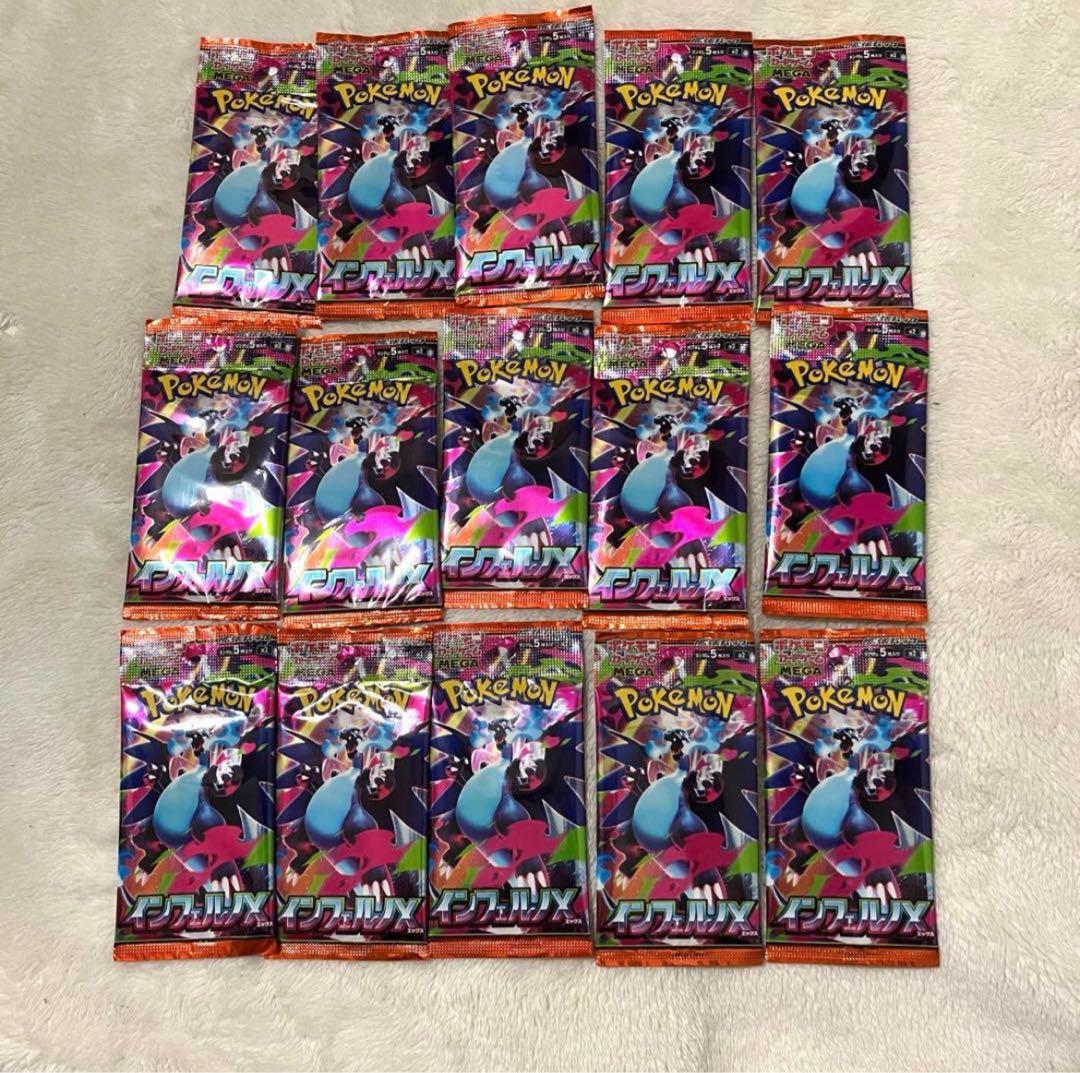 ポケモンカードゲーム インフェルノX テラスタルフェス