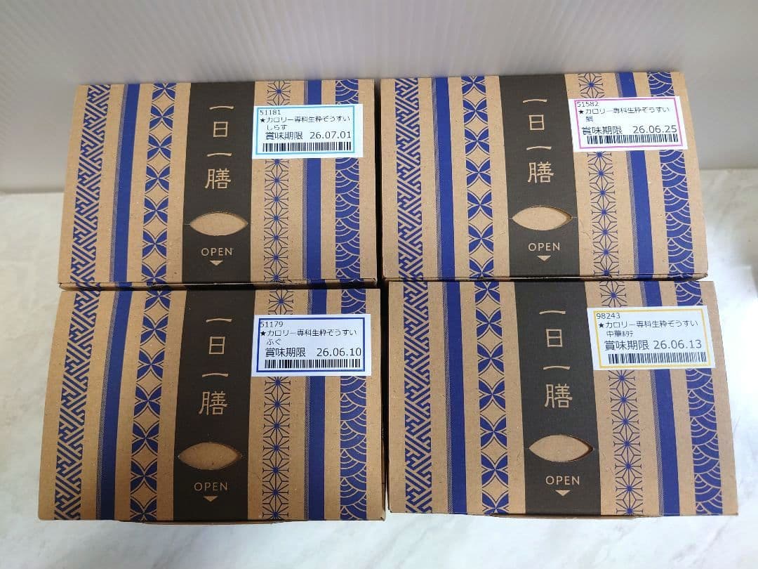 はぴねすくらぶ　カロリー専科生粋ぞうすい 8種12箱　計72食