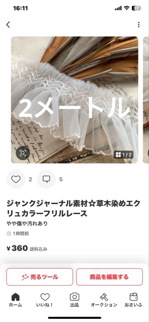 笑ちゃん