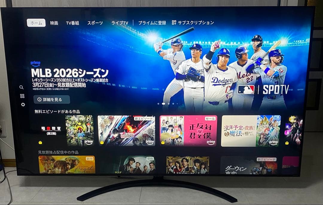 LG 75V型 4K 液晶テレビ 75NAN076JPA ネット動画アプリ搭載