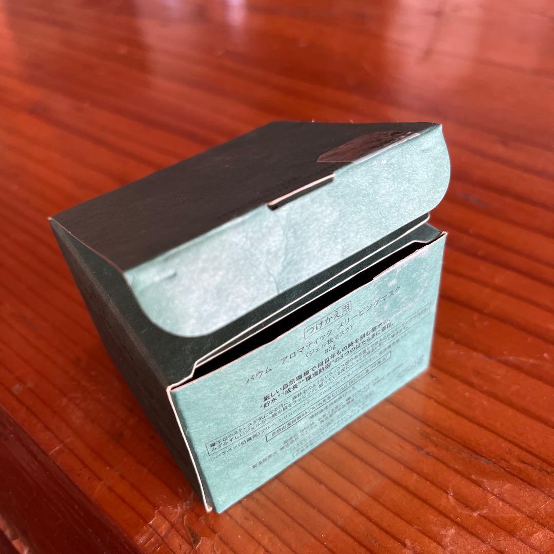 BAUM アロマティック スリーピングマスク 80g