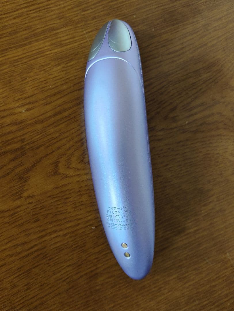 ［美品］クリアージュ アイリフト プラス CR-11V