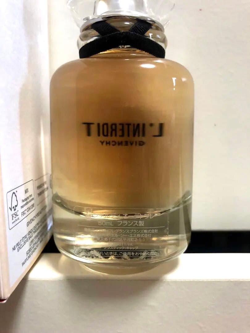 ジバンシー ランタルディ EDT 50ml 値下げしました⤵️