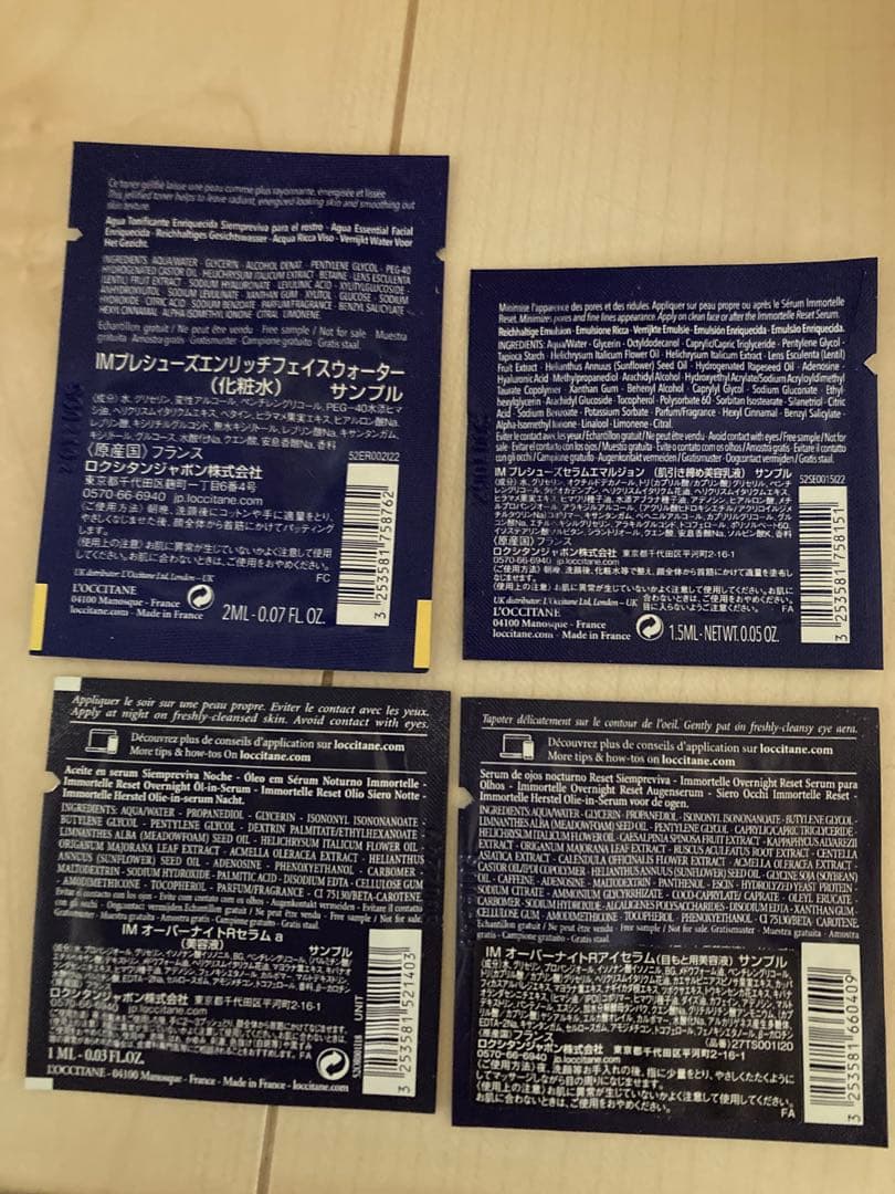 ロクシタン ハンドクリーム　ネイルオイル　ハンドソープ　スパチュラ　ディヴァイン