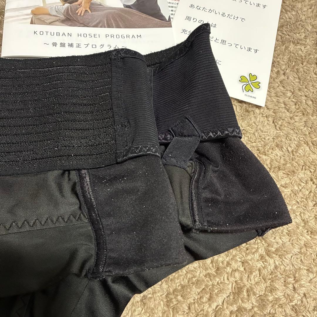 産前産後 FIT KEEP2 骨盤ベルト LLサイズ ブラック　説明書付き