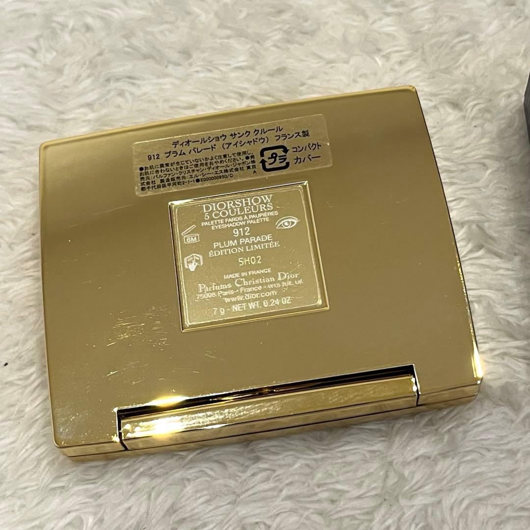 Dior サンククルール 912 プラムパレード 限定 ホリデー 美品