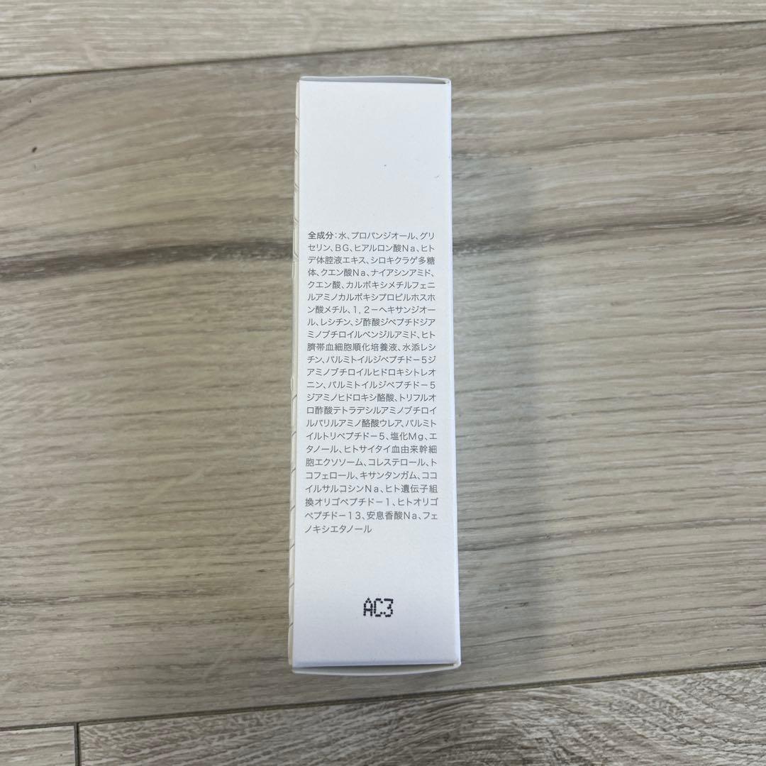 BELLEQUAGE ローション・エッセンス セット