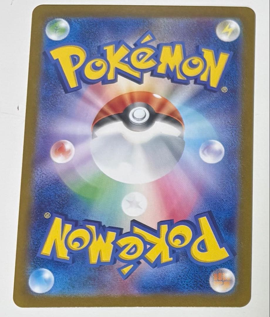 ポケカ メガユキメノコsar オーガポンかまどのめんsar まとめ売り
