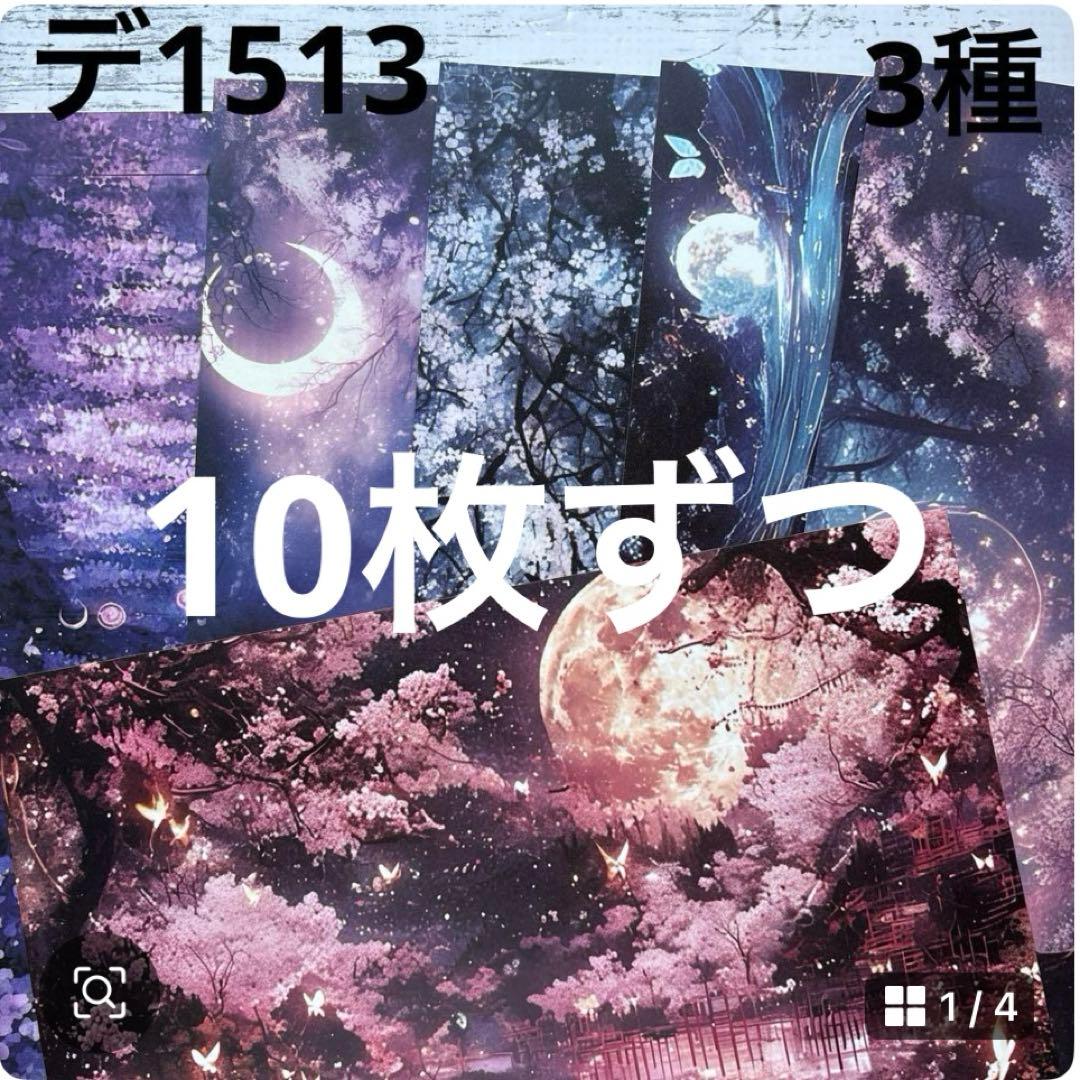 ③専用ページ ano様