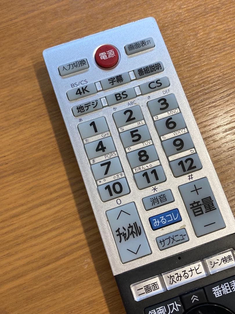 東芝 REGZA 50M540X 4Kテレビ 50インチ