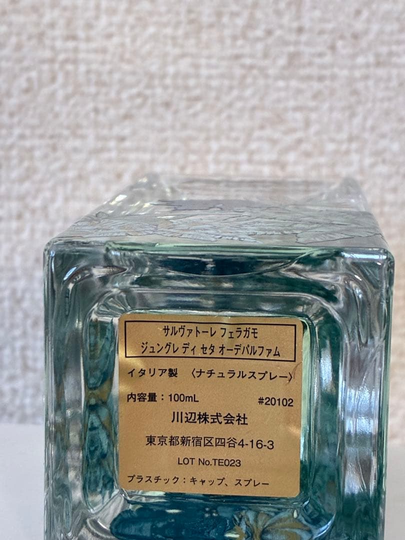 サルヴァトーレ　フェラガモ ジュングレディ　セタ オーデパルファム　100ml