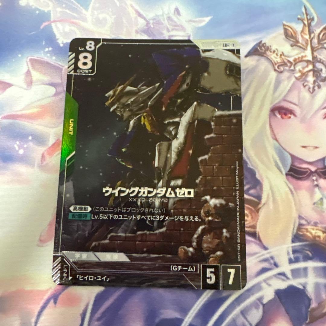 k*u様 ウイングガンダムゼロパラレル４枚セット　ガンダムカードゲーム