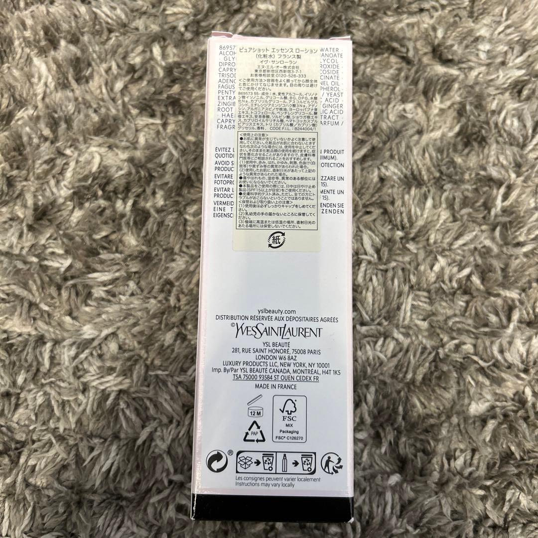 ［新品未使用］イブ・サンローラン　エッセンスローション(化粧水)150ml