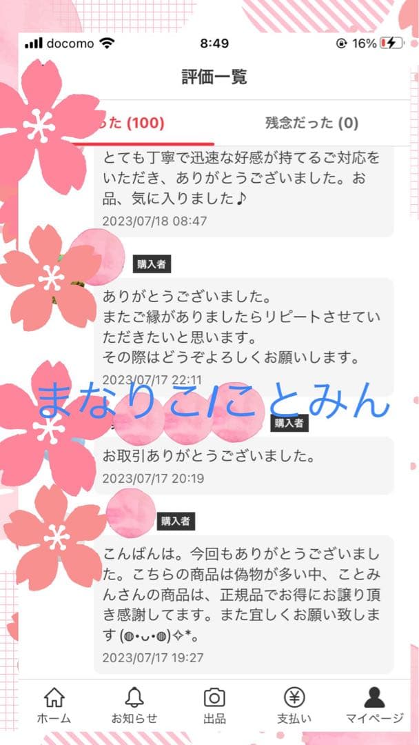『新品』 リニューアル アドバンス b ラッシュアディクト Lashaddict