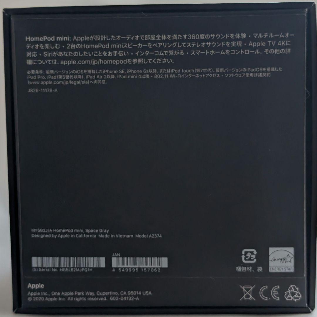 【良品】Pod mini Apple MY5G2J/A スペースグレイ