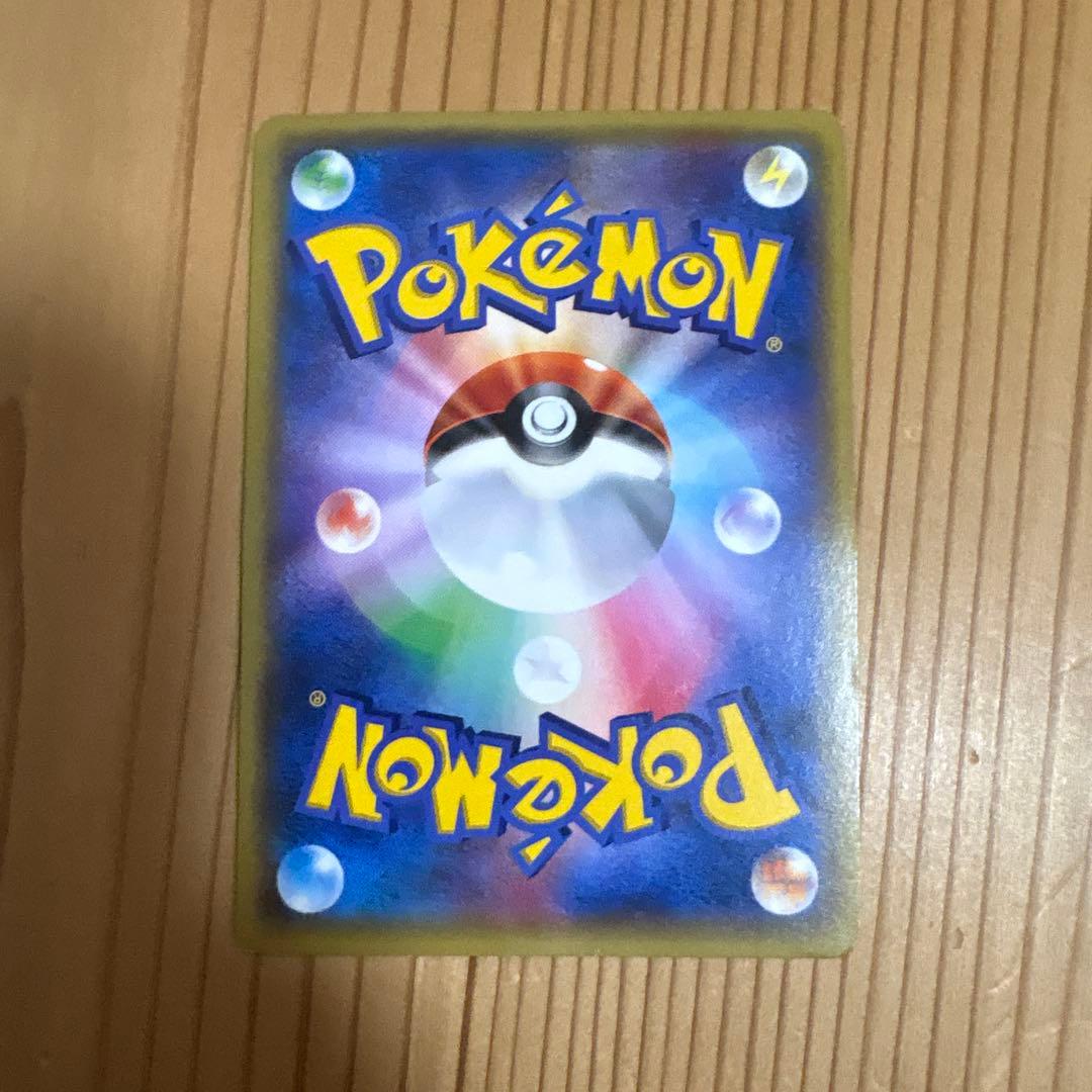 ポケモンカード ポケキュンまとめ売り ニャスパー ヒトカゲ ゴクリン