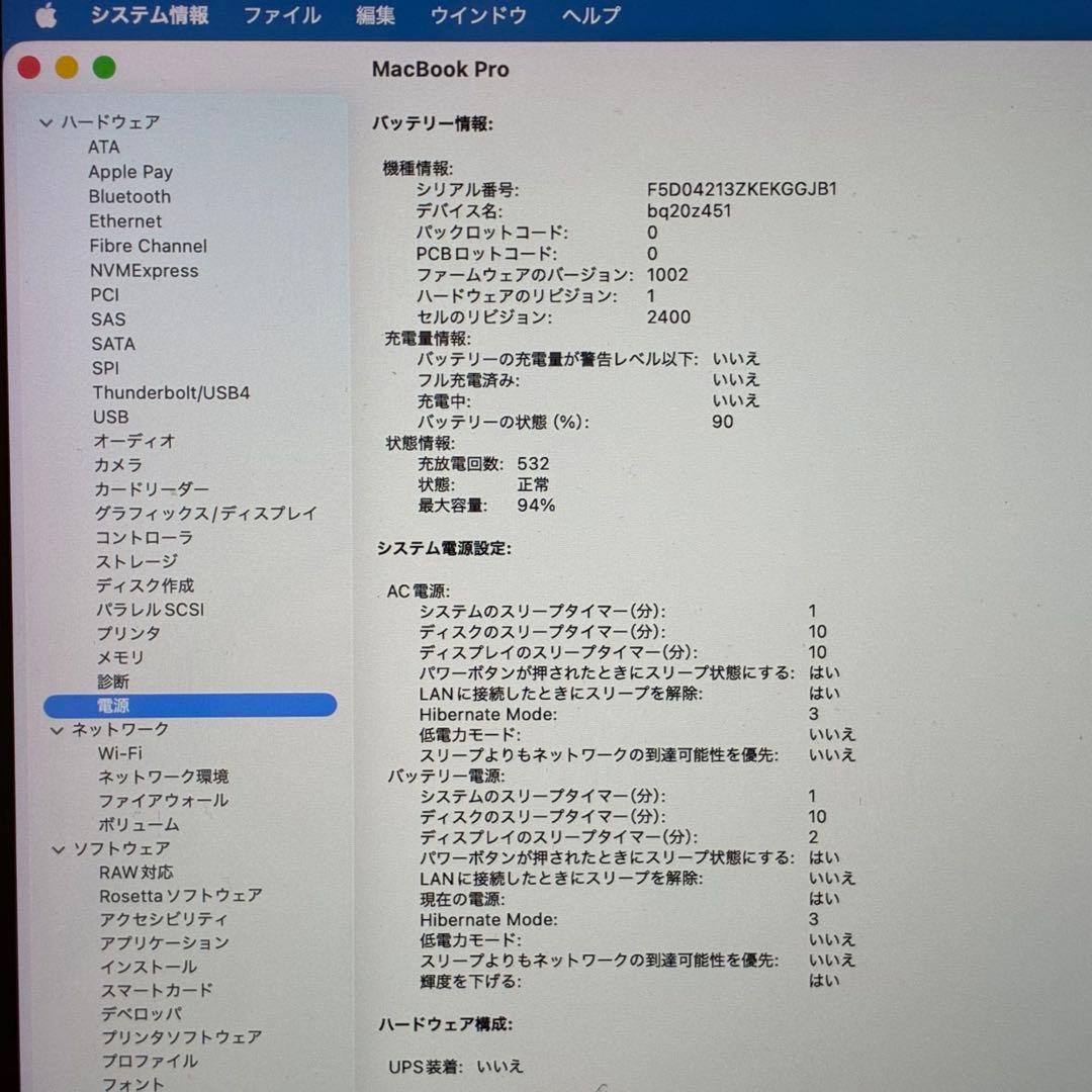 Apple M1 MacBook Pro 8GB 256GB スペースグレー本体