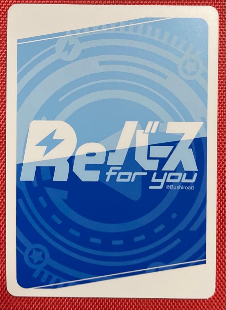 Reバース ブルーアーカイブ GRe+ あまねく奇跡の始発点