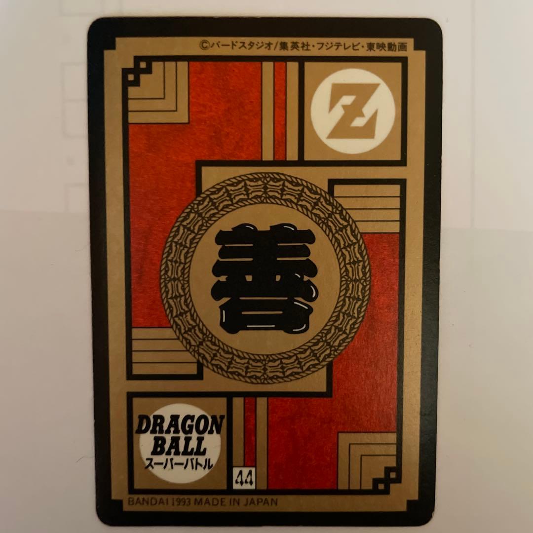 ドラゴンボールスーパーバトルカード 265 孫悟飯　迫撃！全力アタック！
