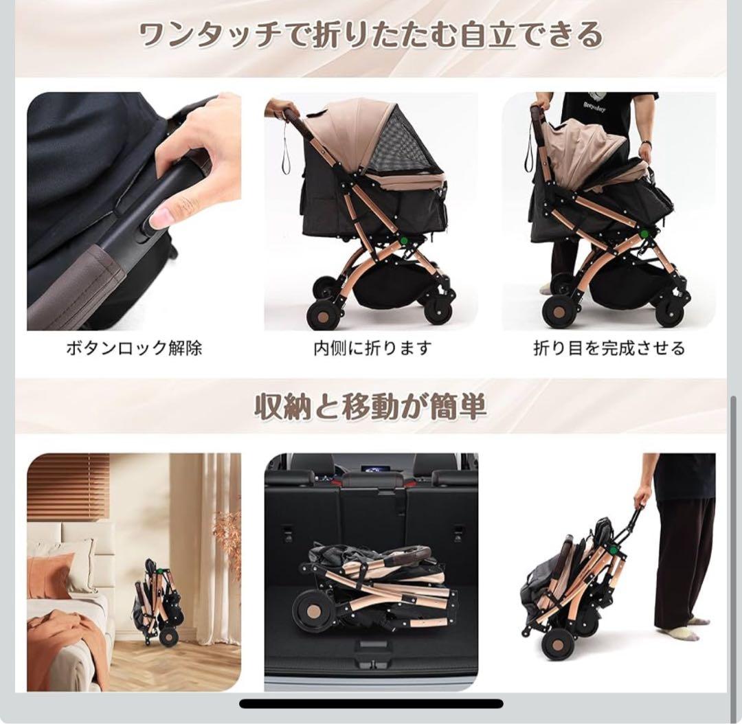 ペットカート ベージュ 30kg耐荷重