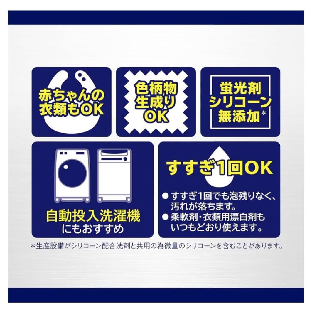 【新品未開栓】ナノックスワン プロ 詰め替え用 1010g × 7個セット