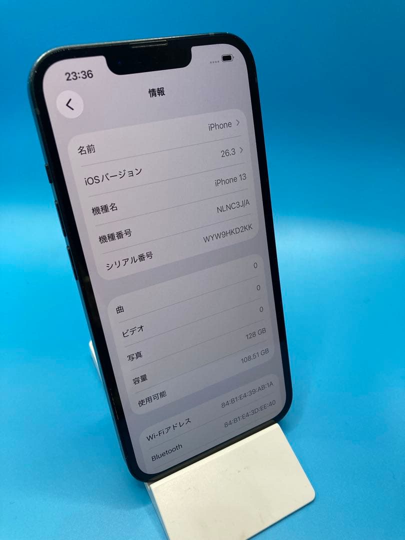 【1204】iPhone 13 128GB 背面割れ ジャンク品