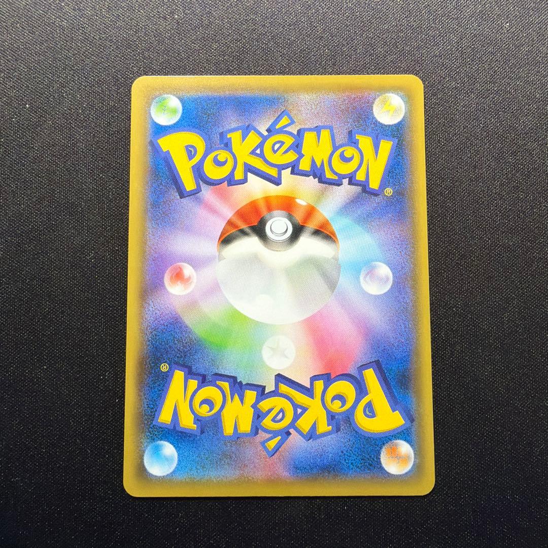 ポケモンカード★ピカチュウ ローソンサマーキャンペーン 377/SM-Pプロモ