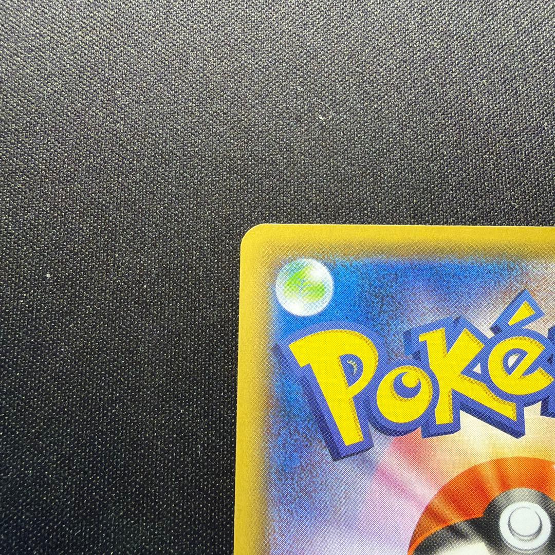 ポケモンカード★ピカチュウ ローソンサマーキャンペーン 377/SM-Pプロモ