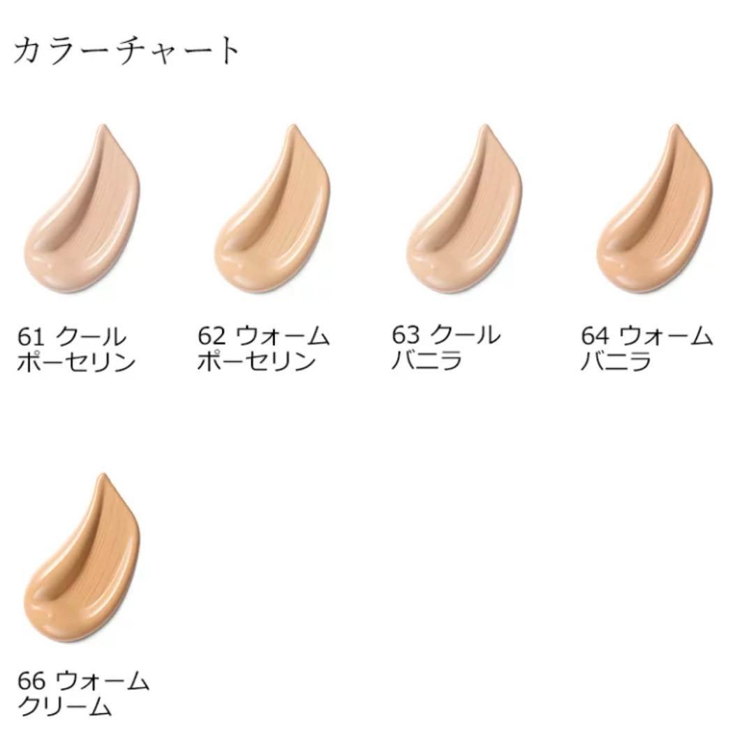 フューチャリストアクアブリリアンスメークアップインテンスモイスチャー61