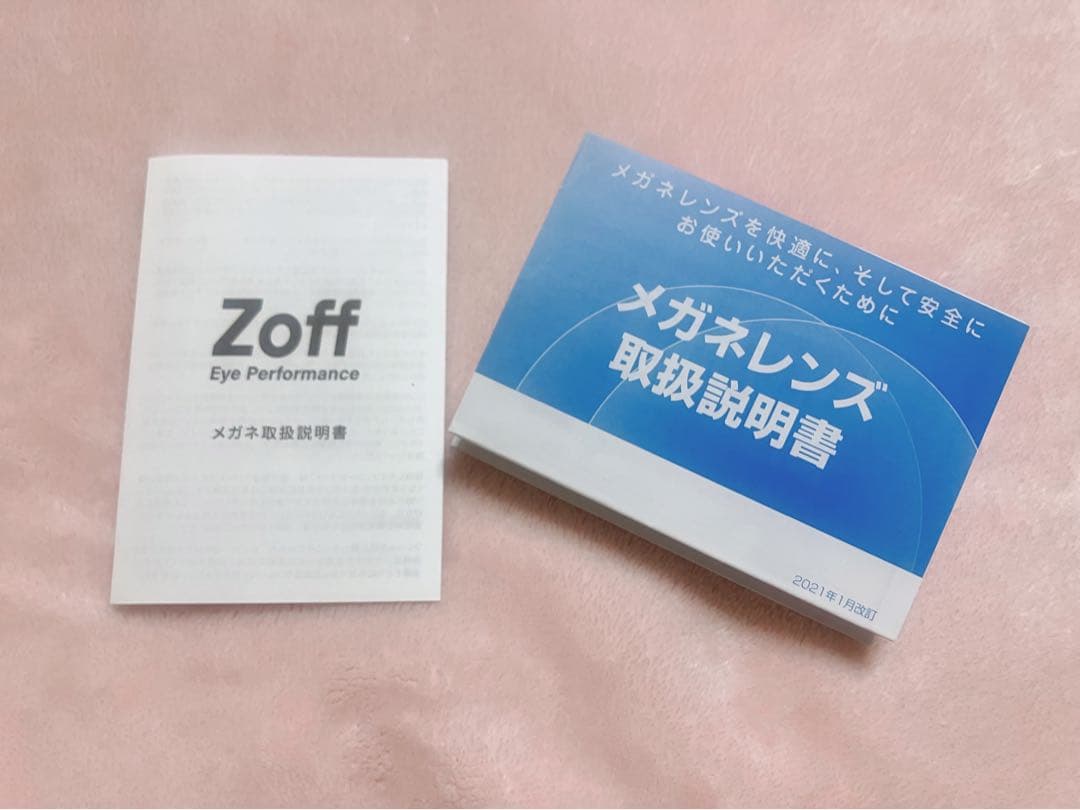 zoff メガネ　ウェリントン グレージュ　薄型非球面　ブルーライトカット　眼鏡