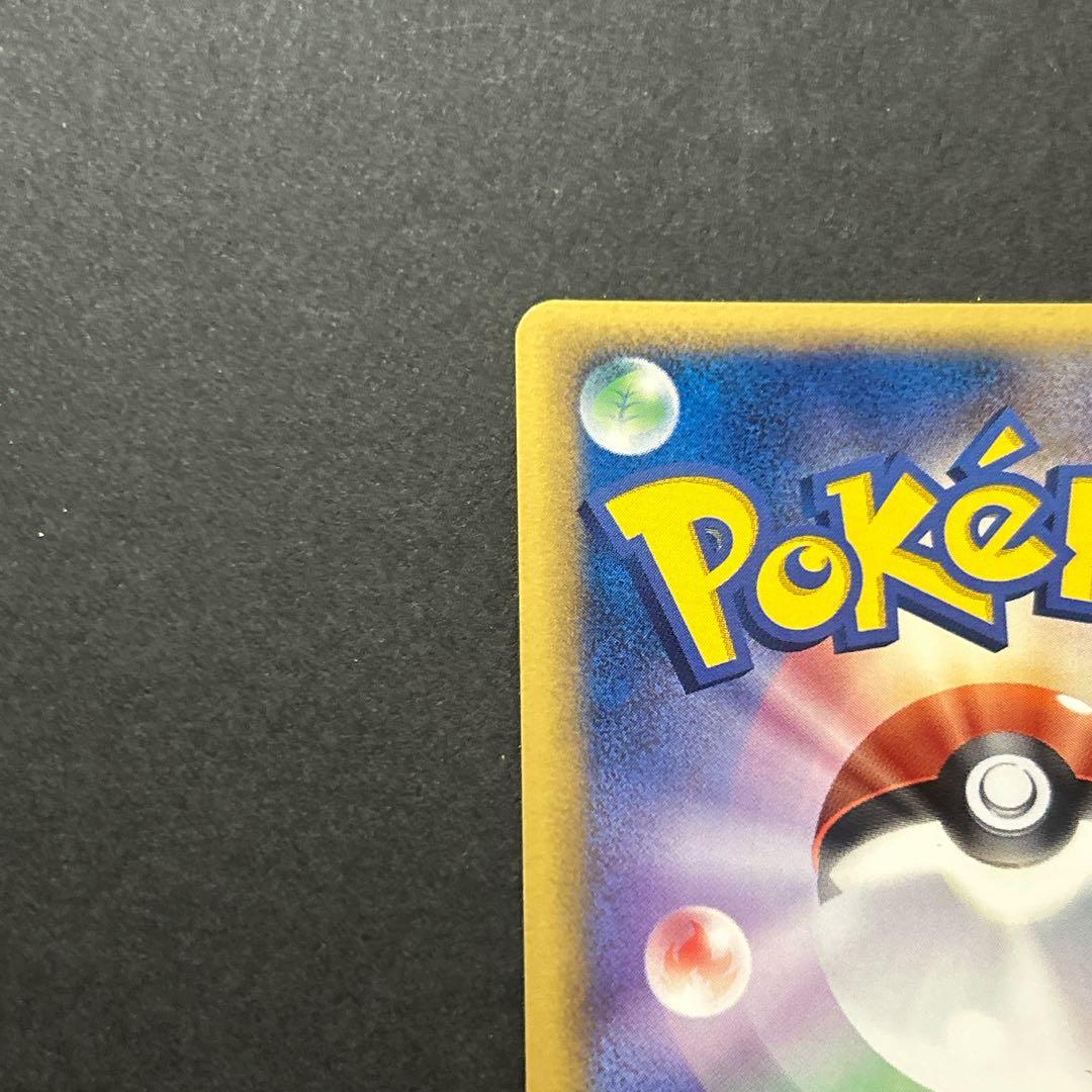 ポケモンカード デルタ種 カビゴン δ ★さいはての攻防 001/06