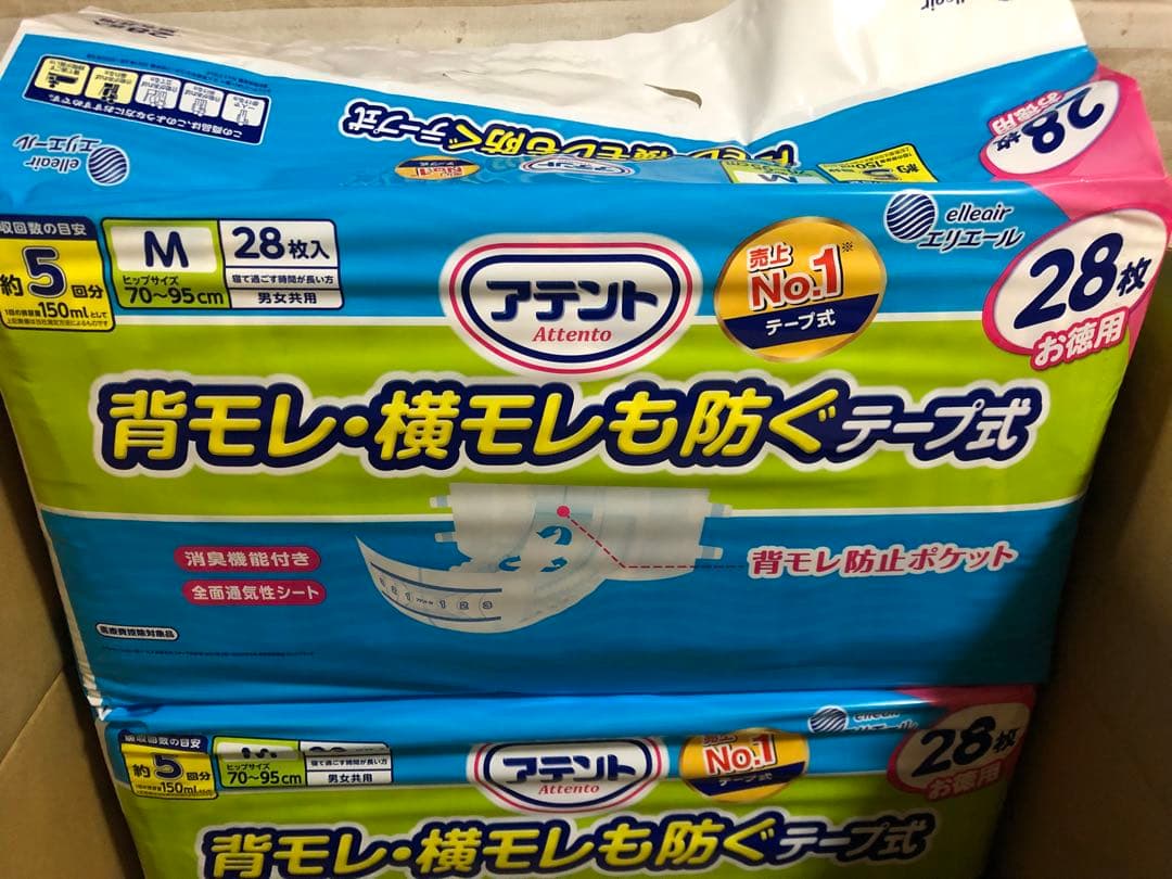 アテント 背モレ横モレも防ぐテープ式 Mサイズ ２８枚入 ×４個（１１２枚）