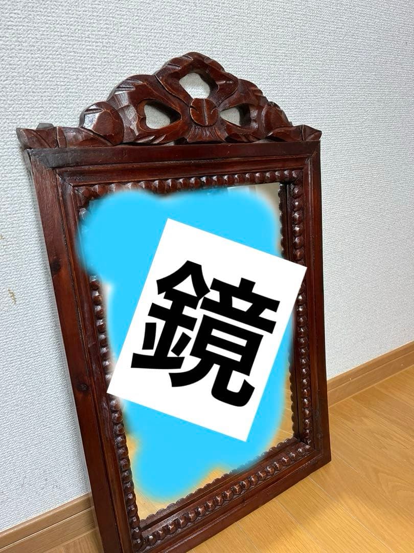 アンティーク鏡・小・木枠・木製・木彫り