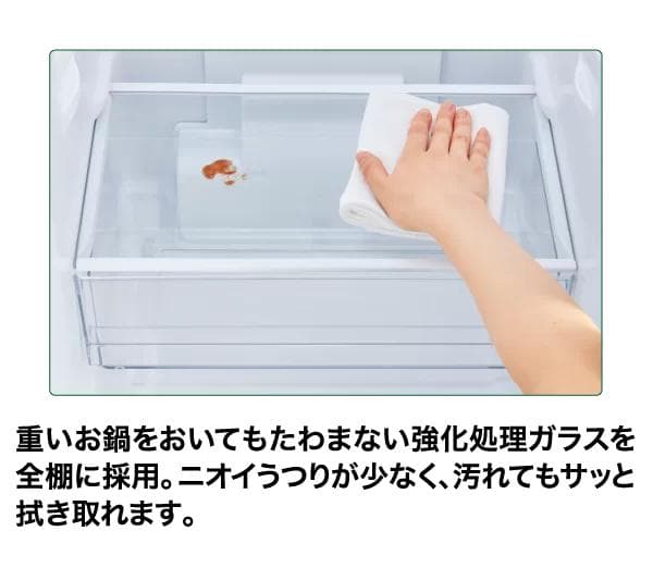 【2023年製】AQUA 冷蔵庫 135L 冷凍大容量 料理好きにおすすめ