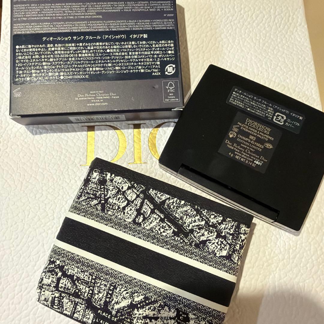 新品　ディオール　ショウ サンク クルール #983 シャンゼリゼ 限定