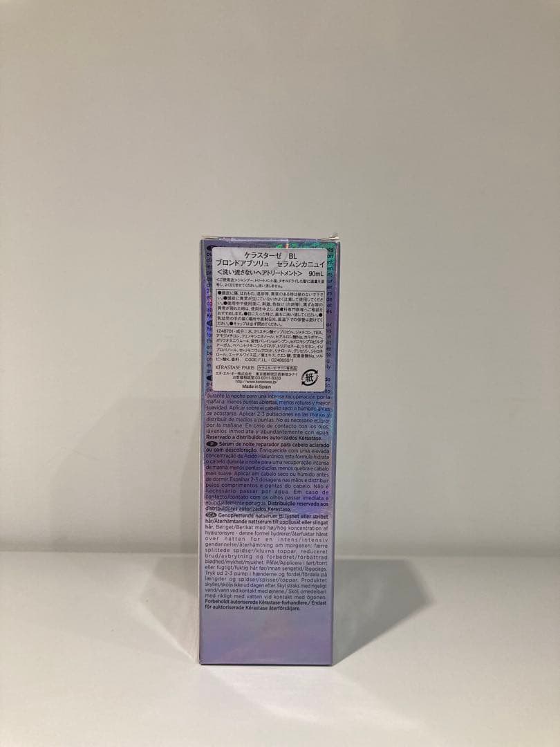 【新品】ケラスターゼ BL ブロンドアブソリュ セラムシカニュイ 90ml