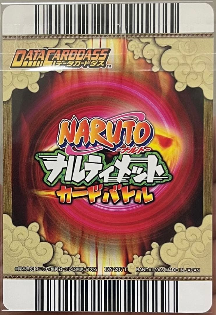 【ARS10+】NARUTO　綱手　ウルトラレア　psa10