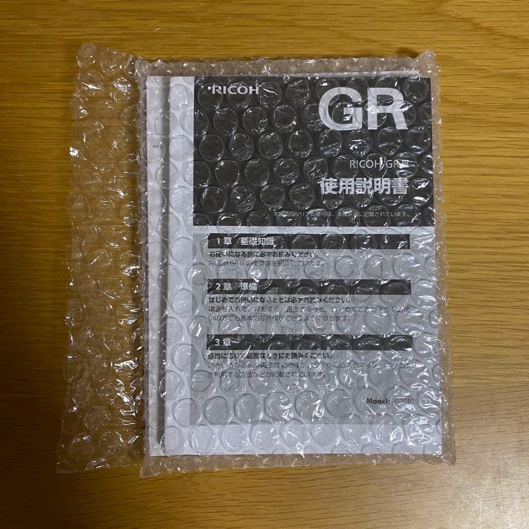 RICOH GRⅢ コンパクトデジタルカメラ