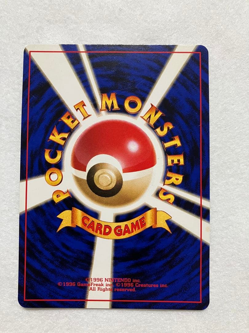 ポケカ　旧裏　カイリュー「ポケモンカードGB」PROMO