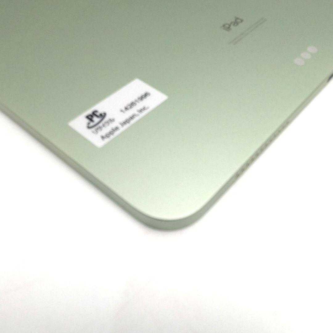 ［美品］iPad Air MYFR2J/A(第4世代) グリーン 64GB