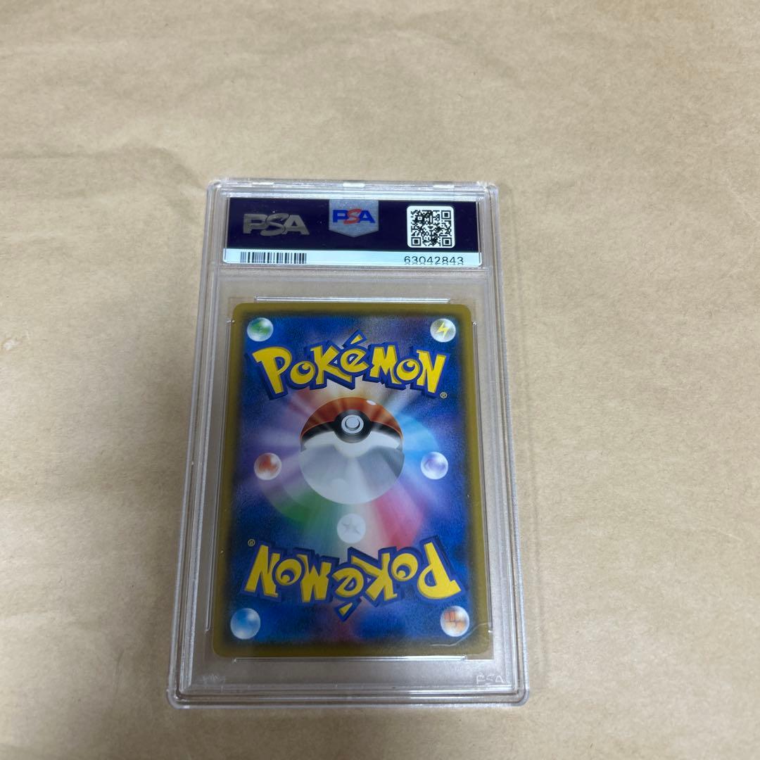2018年 SM-Promo #291 ピカチュウ PSA 8