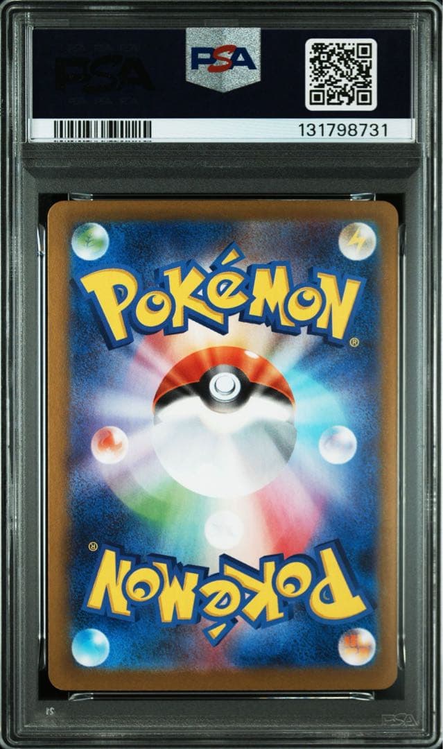 ゴースar・ゴーストar・メガゲンガーex PSA10 3枚セット