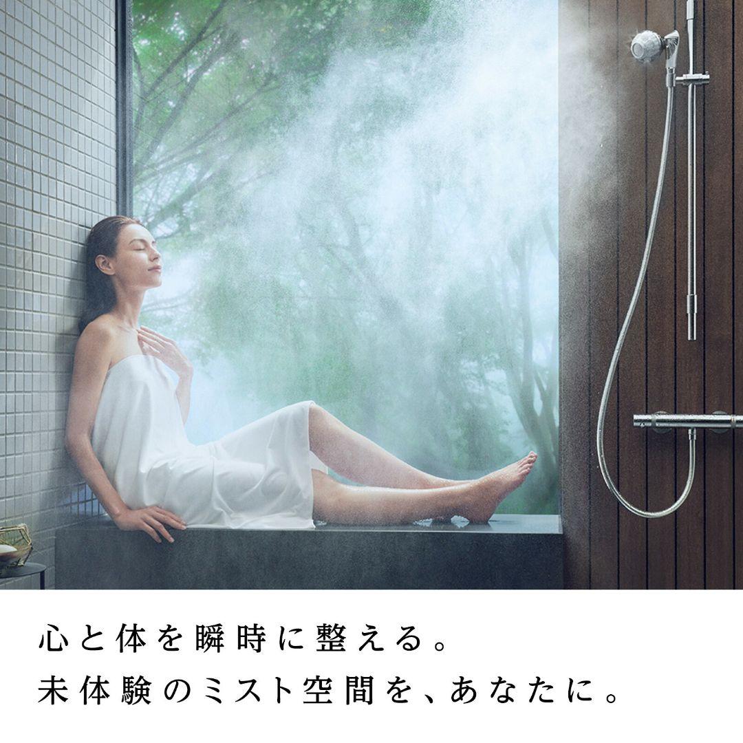 バス・洗面所用品 ReFa MISTPIA