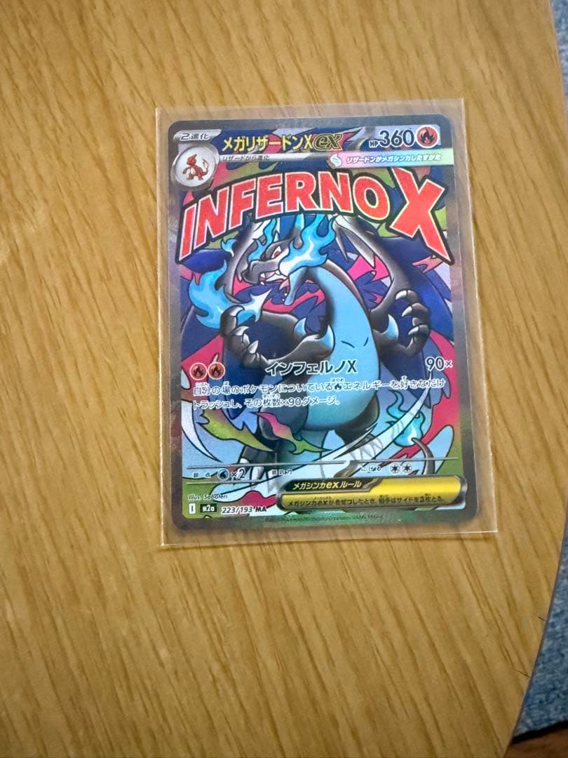 ポケモンカード Zoroark ex SAR + メガリザードンEX 2枚セット