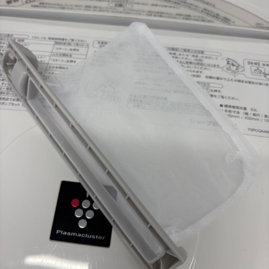★206　洗濯機　SHARP　一人暮らし　乾燥　8キロ　安い　設置無料