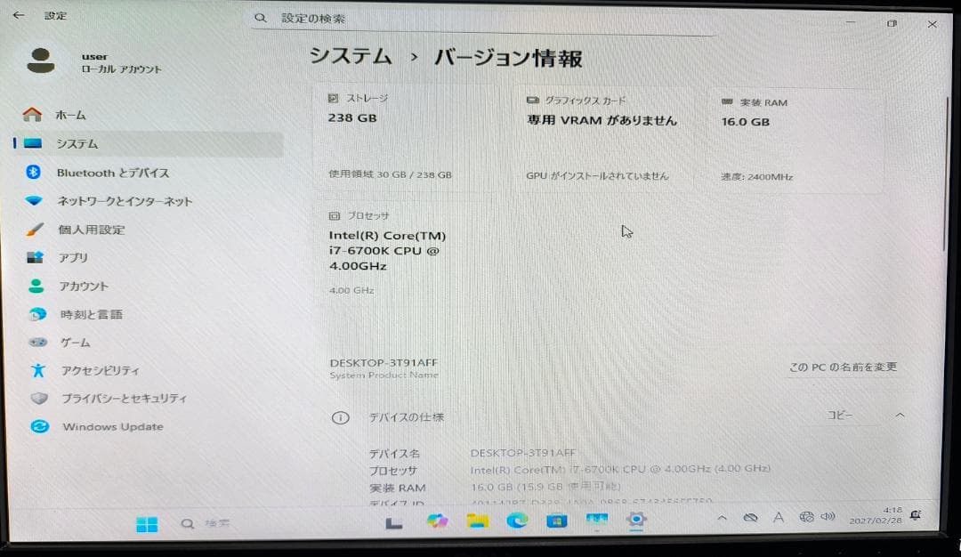 動作品 Core i7 6700K ASUS Z170-A マザーボード 虎徹
