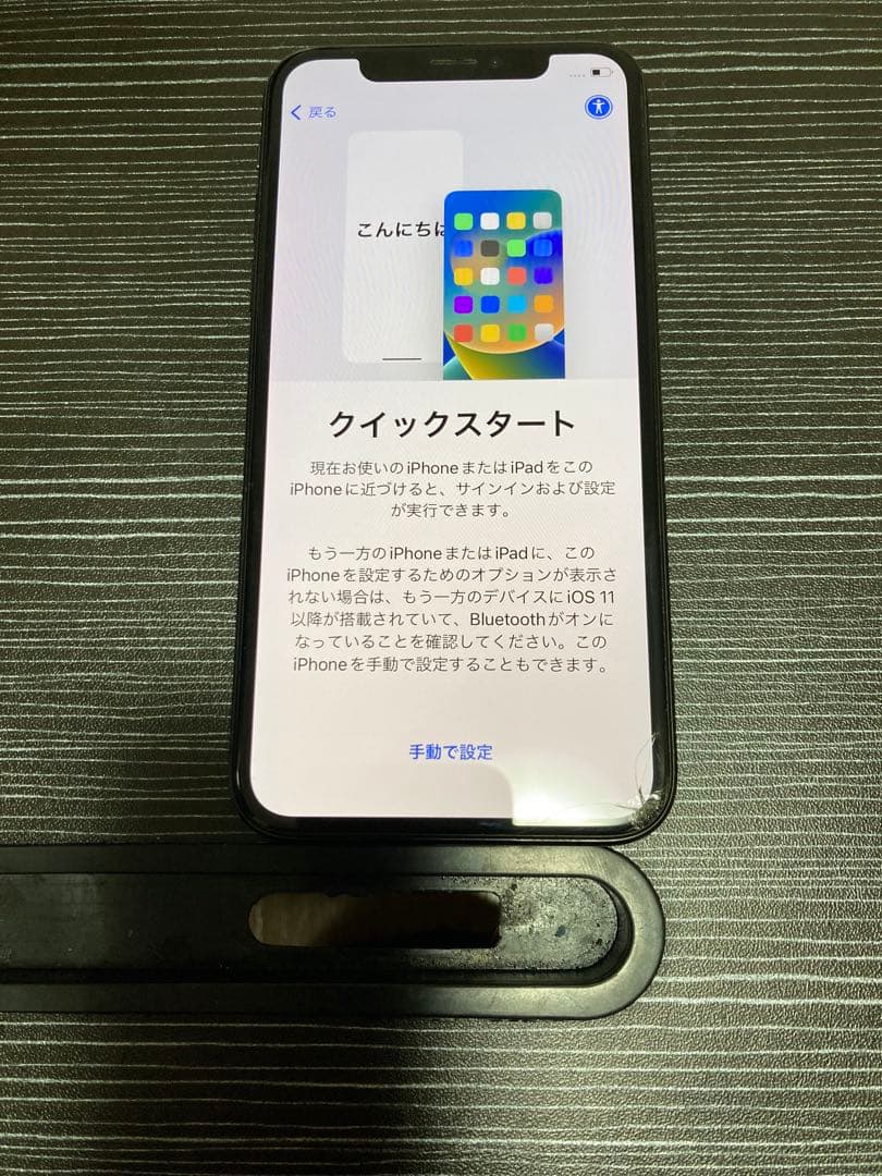 Apple iPhoneX 本体 64GB SIMフリー　ジャンク