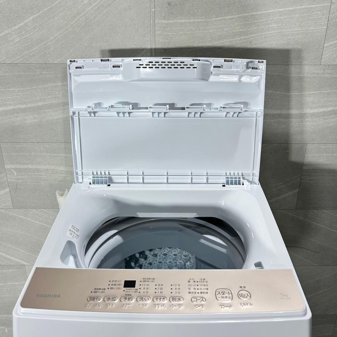 東芝 洗濯機 AW-5GA4 5.0kg 2025年製 高年式 d5401
