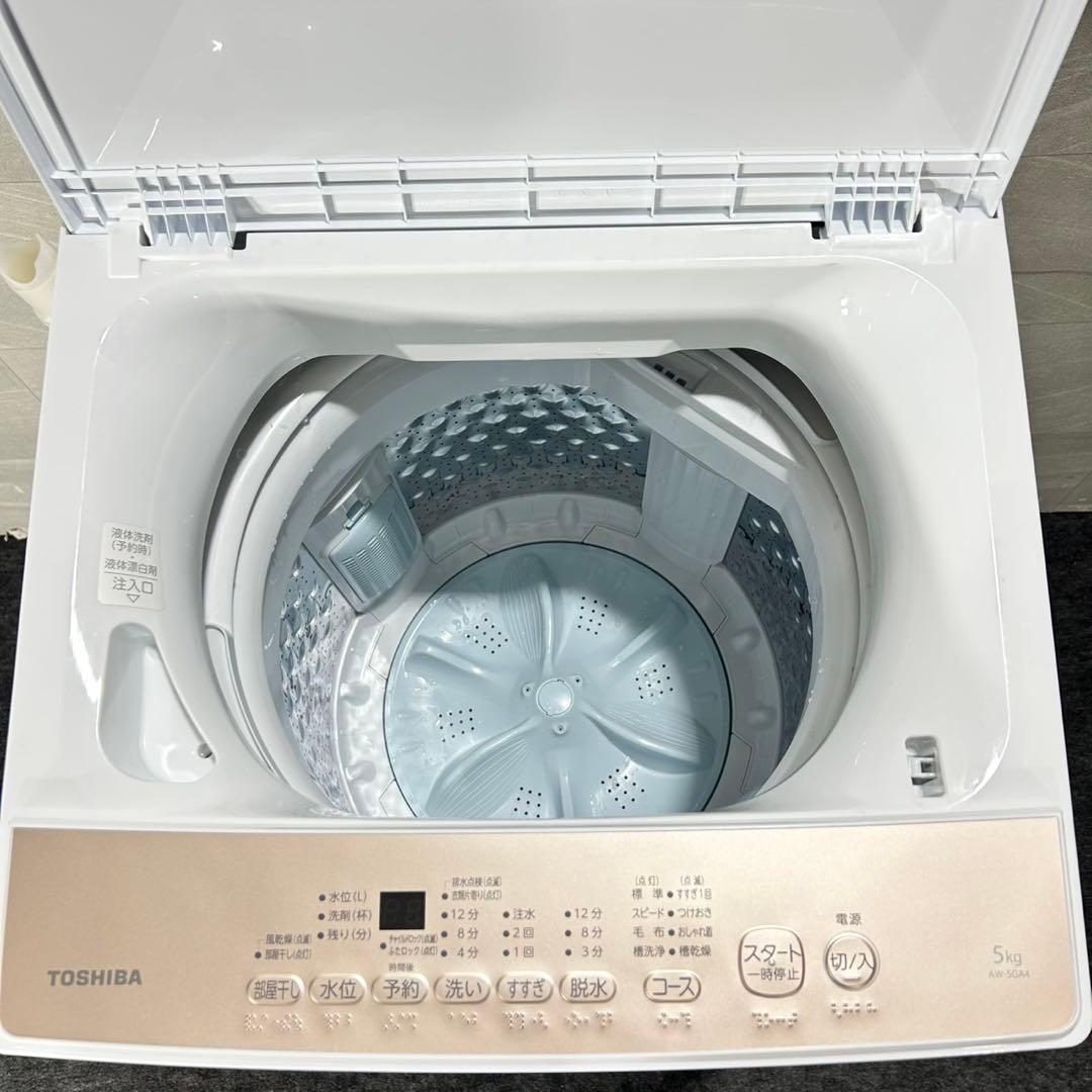 東芝 洗濯機 AW-5GA4 5.0kg 2025年製 高年式 d5401