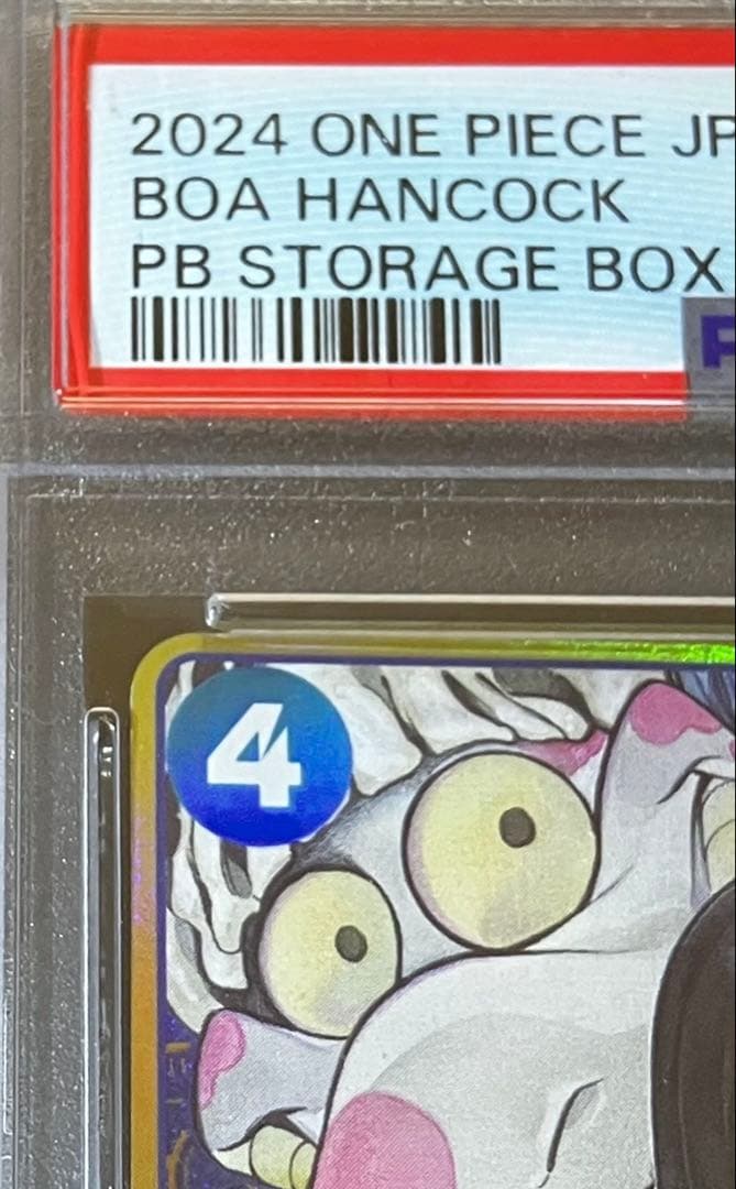 【完全未接触/PSA10】ボア・ハンコック 金枠 ST17-004 S賞当選品✨